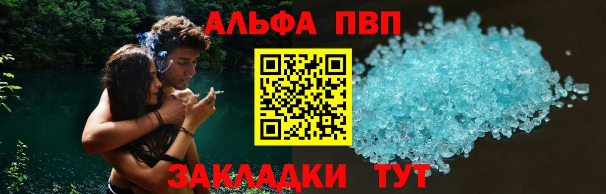 Alfa_PVP СК КРИС Елец