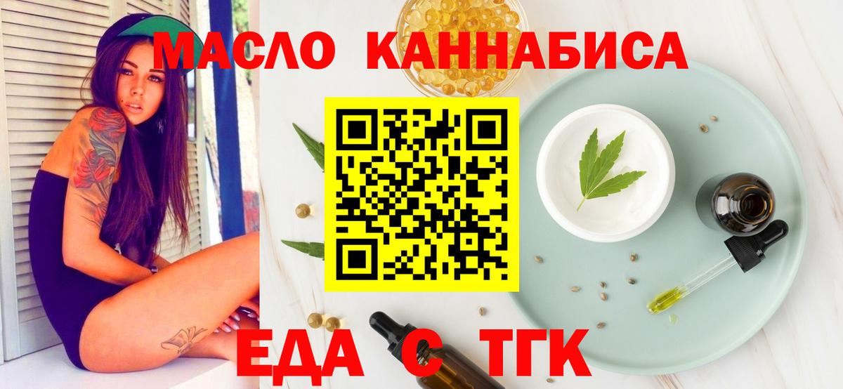 Canna-Cookies конопля Елец