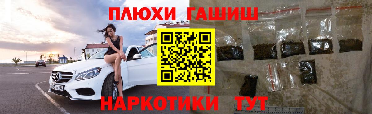 A-PVP Елец