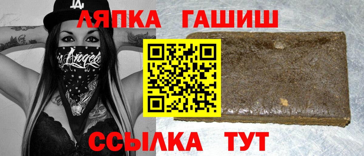 ГАШИШ 40% ТГК Елец