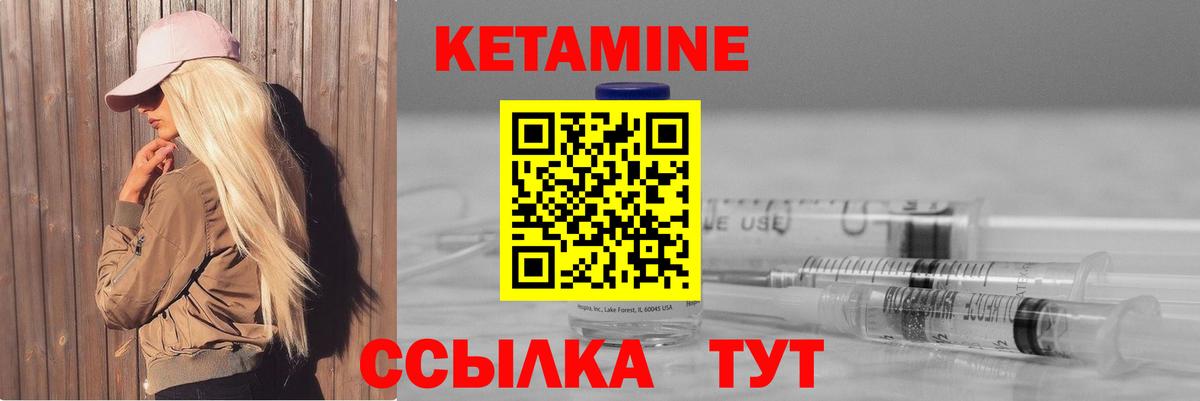 Елец  КЕТАМИН ketamine  KRAKEN ONION  Вход с VPN 