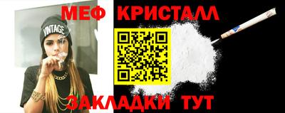 трава Краснознаменск
