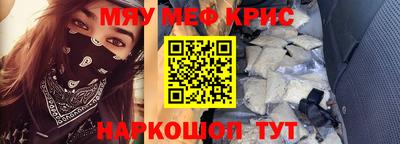 гидропоника Краснокаменск