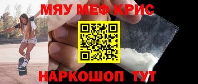 гидропоника Краснокаменск