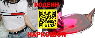 трава Краснознаменск