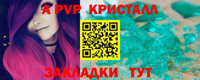 трава Краснознаменск