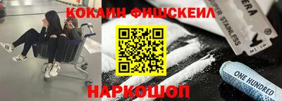 гидропоника Краснокаменск
