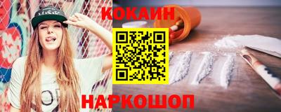 трава Краснознаменск