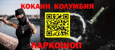 трава Краснознаменск