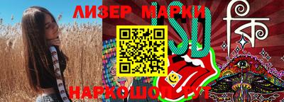 гидропоника Краснокаменск