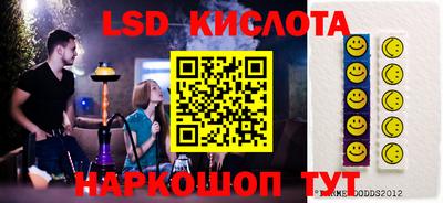 jwh Краснодар