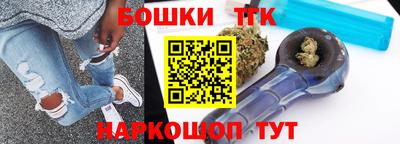 гидропоника Краснокаменск