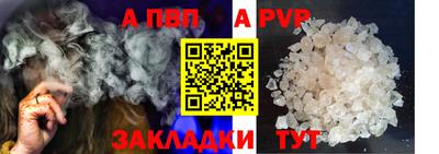 трава Краснознаменск