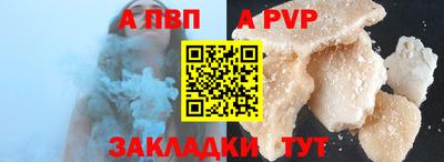 трава Краснознаменск