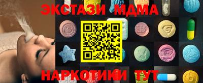 гидропоника Краснокаменск