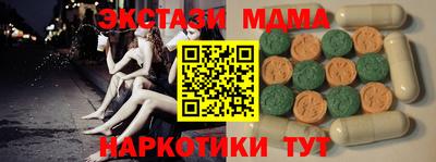 трава Краснознаменск