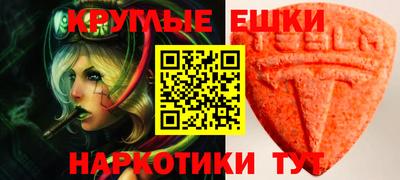трава Краснознаменск