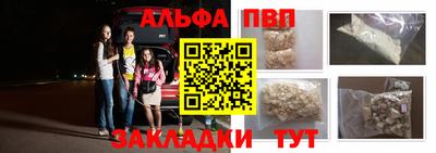 jwh Краснодар