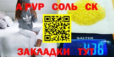 гидропоника Краснокаменск