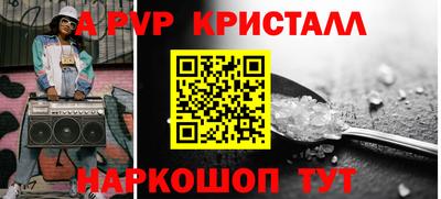 трава Краснознаменск