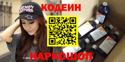 гидропоника Краснокаменск