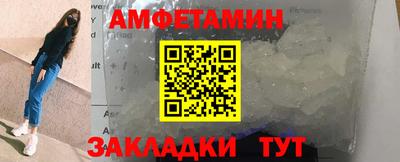 трава Краснознаменск