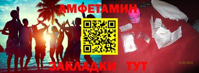 гидропоника Краснокаменск