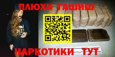гидропоника Краснокаменск
