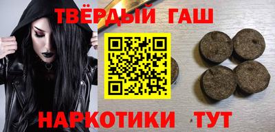 гидропоника Краснокаменск