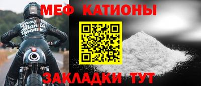 трава Краснознаменск