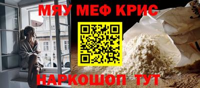 трава Краснознаменск