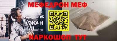 трава Краснознаменск