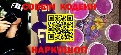 трава Краснознаменск