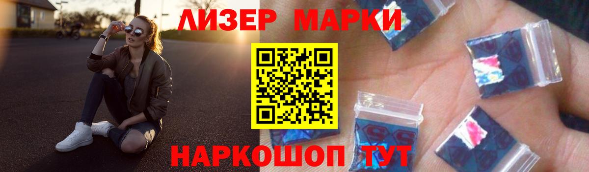 Лсд 25 экстази кислота Елец