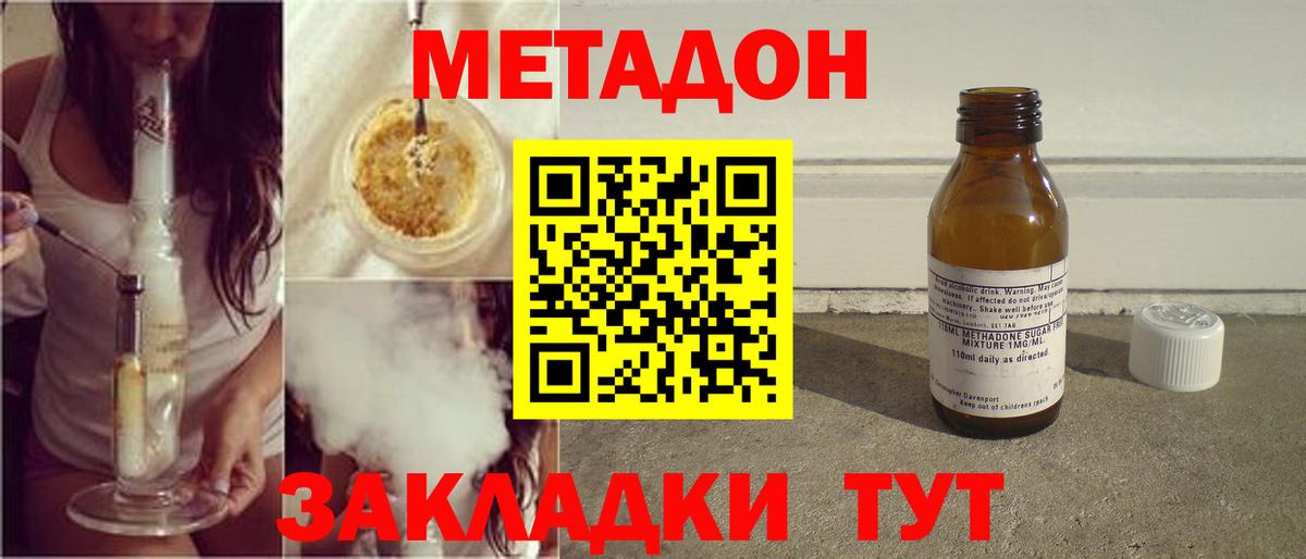 ГАШИШ  Мефедрон кристаллы  Альфа ПВП СК кристаллы  Где найти наркотики?  Елец  Канабис  Вход с VPN  Лсд 25  Кетамин  NBOMe 
