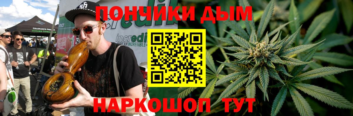 МАРИХУАНА SATIVA & INDICA Елец