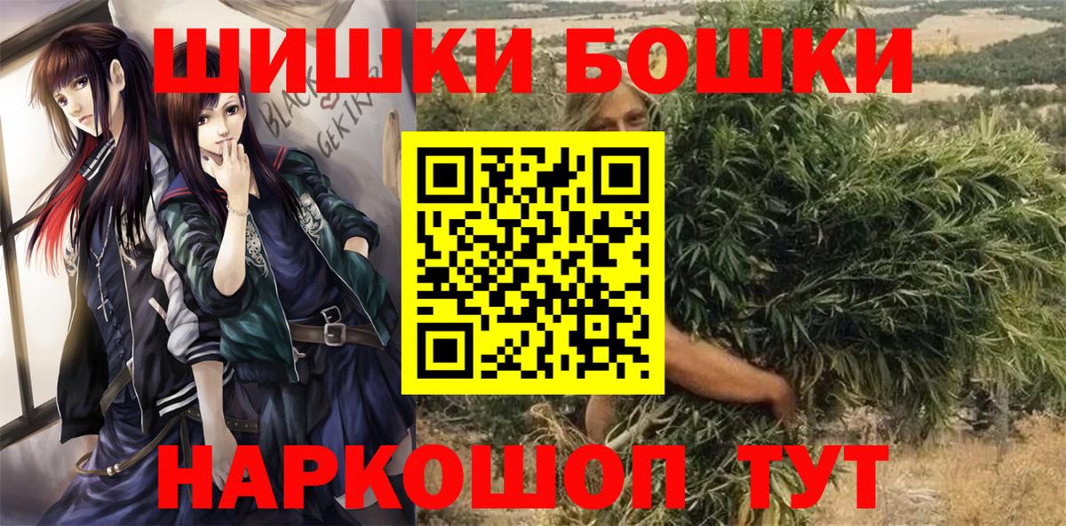 Каннабис конопля  Вход с VPN  Елец  Канабис семена 